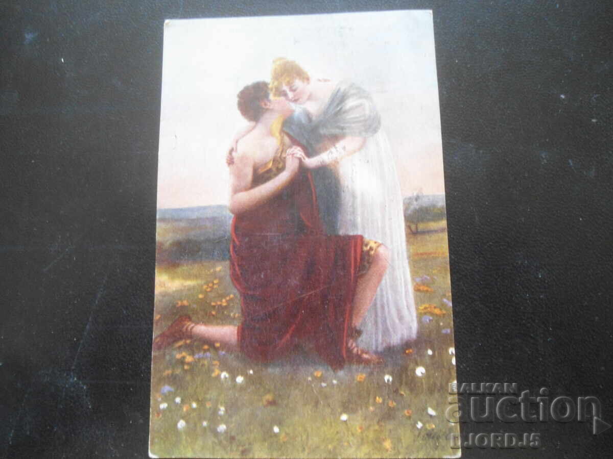 Παλιά καρτ ποστάλ, 11.I.1917, πόλη Λοβέτς