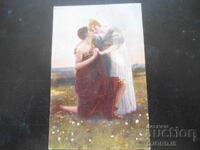 Παλιά καρτ ποστάλ, 11.I.1917, πόλη Λοβέτς