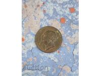 Μετάλλιο "Για Αξία" - Φερδινάνδος