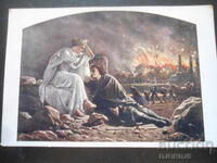 Old postcard, War, 18.XII.1917 year