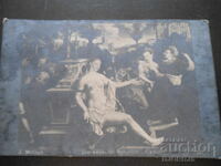 Carte poștală veche, Suzana, 25.VII.1920, Pavel Banya-Cirpan