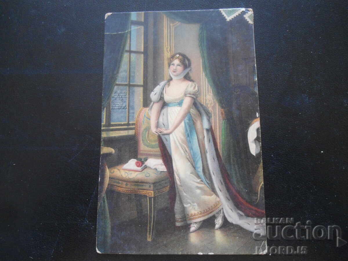 Παλιά καρτ ποστάλ, 30.VIII.1917, πόλη Καρνομπάτ