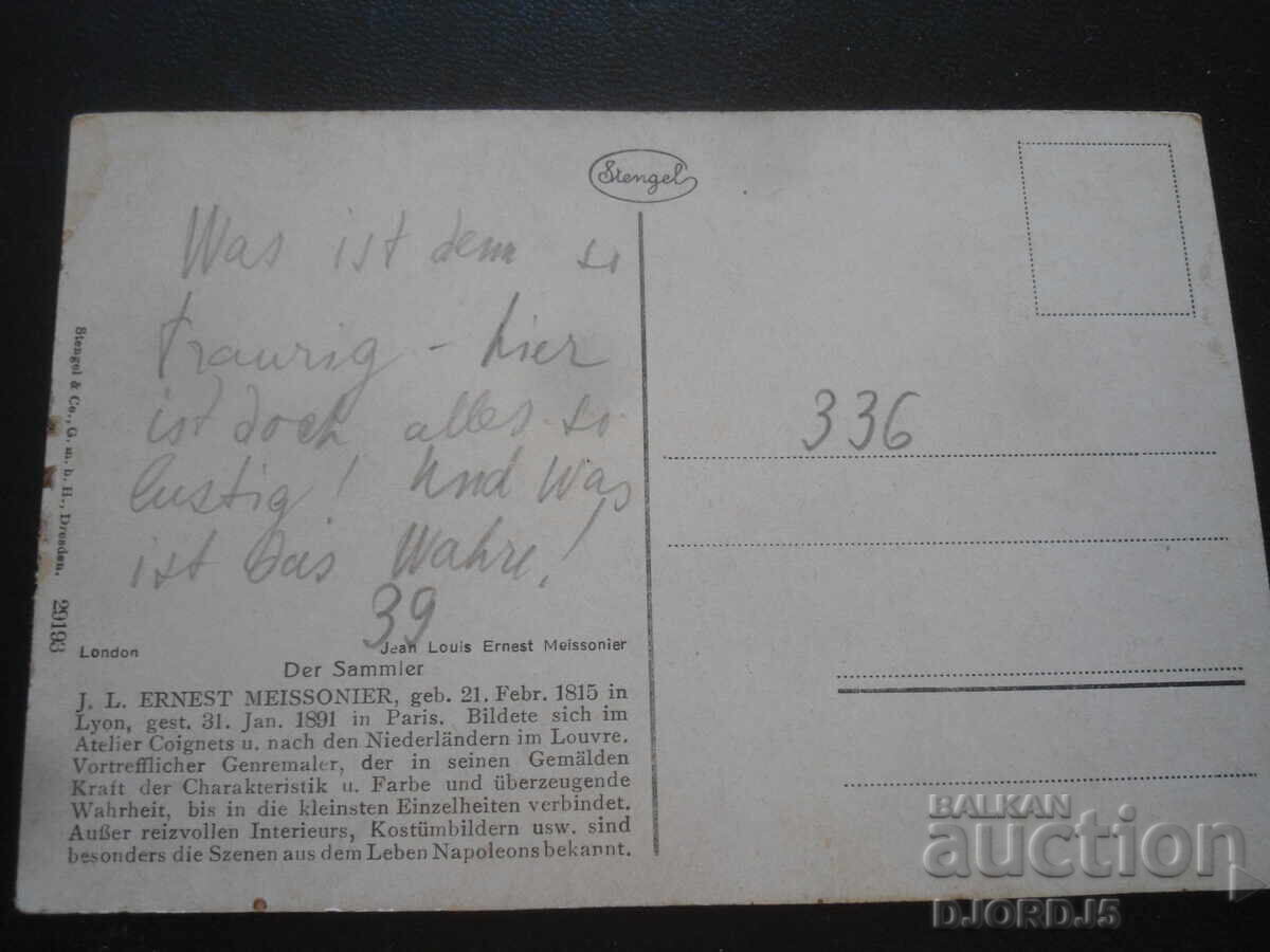 Licitație Carte veche