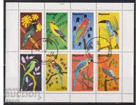 Σφραγισμένα γραμματόσημα σε φύλλο Fauna Πτηνά 1977 από Ναγκαλάντ Ινδίας