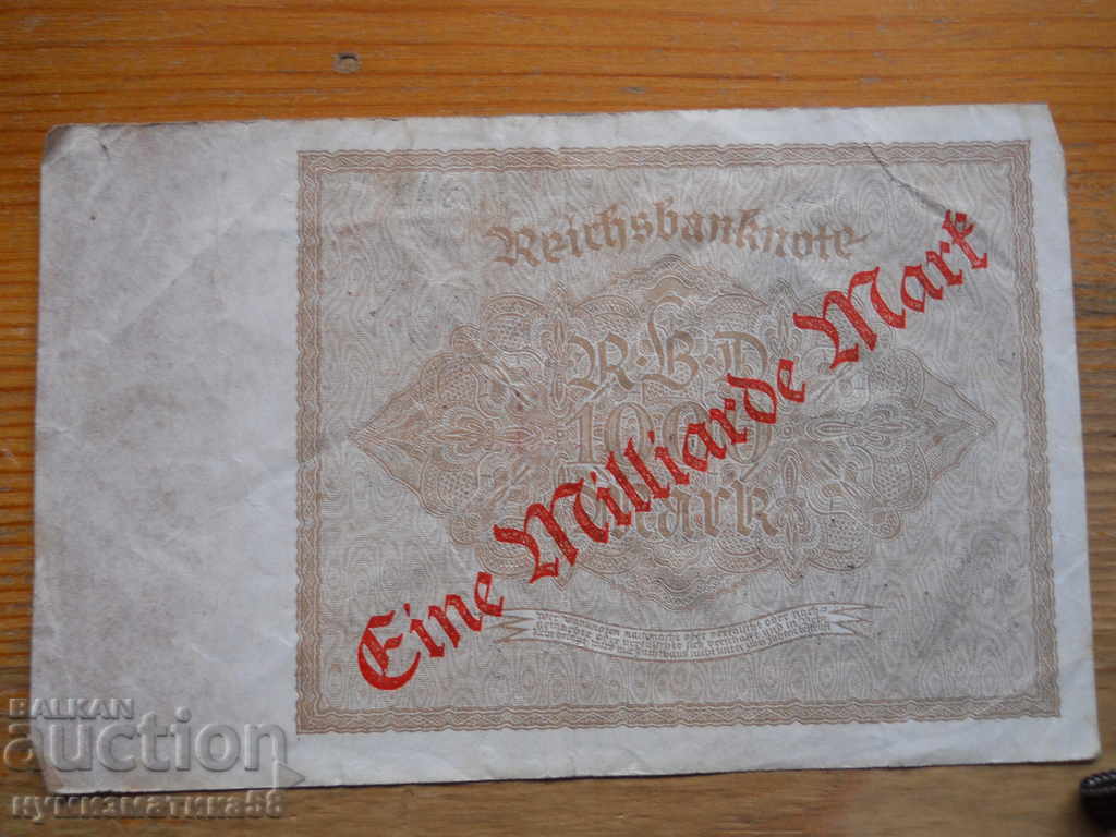 1 δισεκατομμύριο μάρκα 1922 - Γερμανία (VF) με τιμή 5.00 BGN | € 2.56