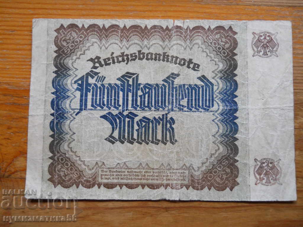 5000 μάρκα 1922 - Γερμανία (VG) με τιμή 4.00 BGN | € 2.05 5000 μάρκα 1922 - Γερμανία (VG) με τιμή 4.00 BGN | € 2.05