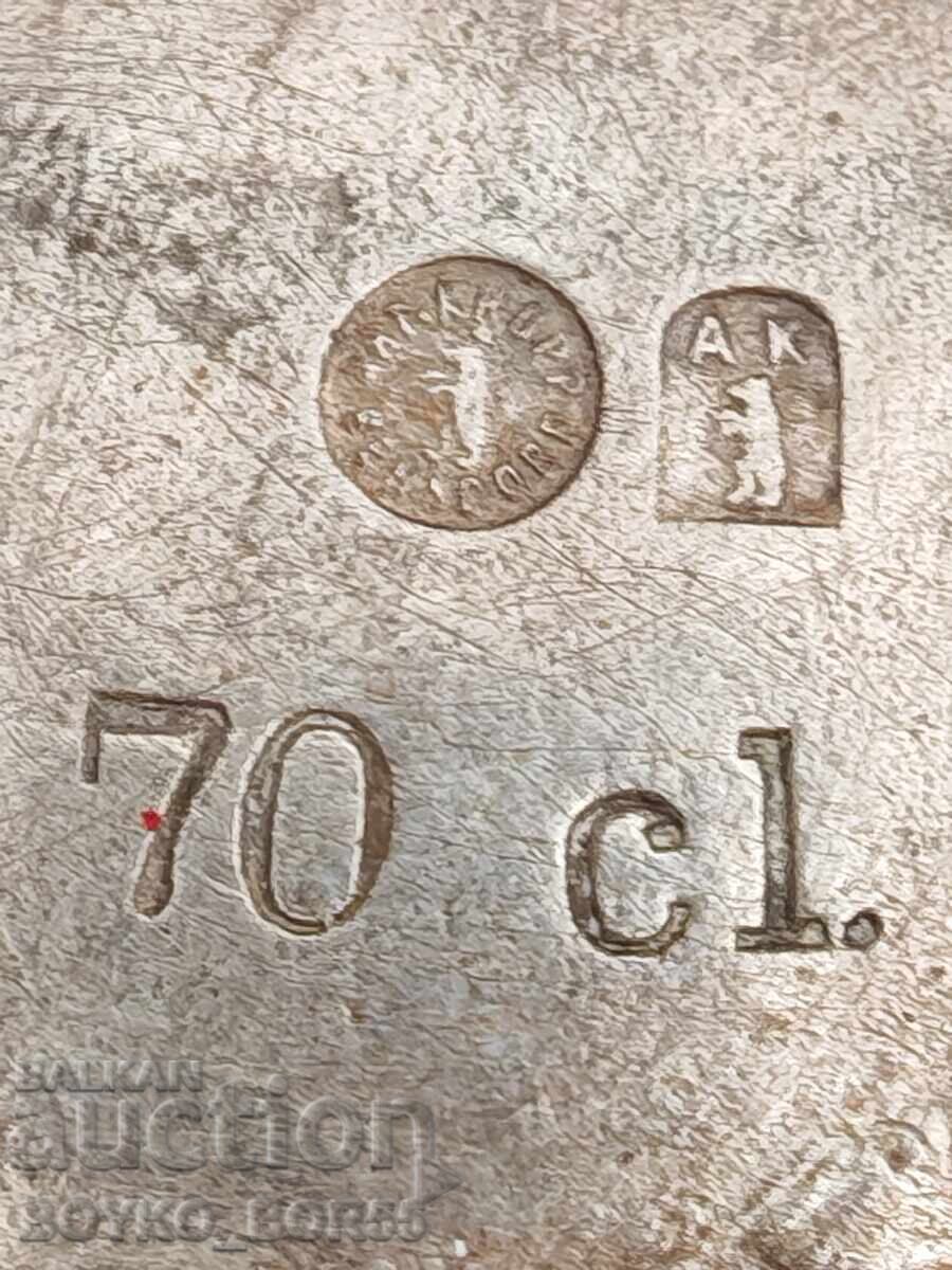 Cupă veche germană Centenară ART KRUPP BERNDORF - 6 Cupă veche germană Centenară ART KRUPP BERNDORF - 6