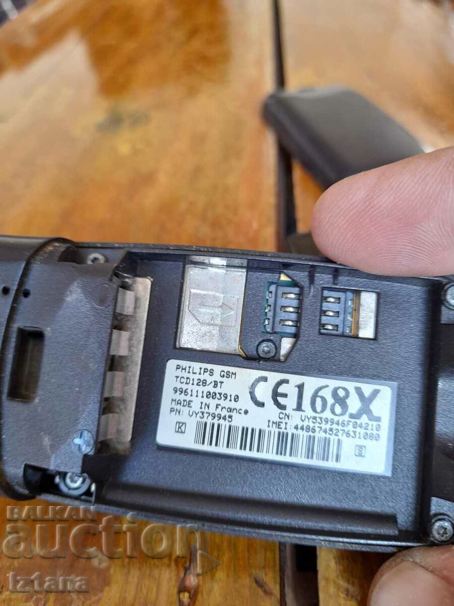 Old Philips GSM phone - 7