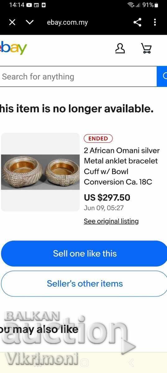 Brățară etnică, vas, tribală, bronz, gravată, Rp, Africa cu preț 65.00 BGN | € 33.23