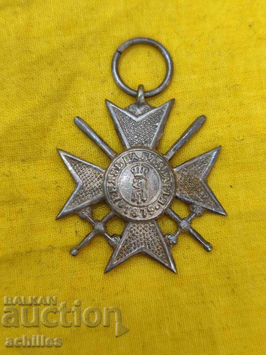 Medal for Bravery Medal for Bravery