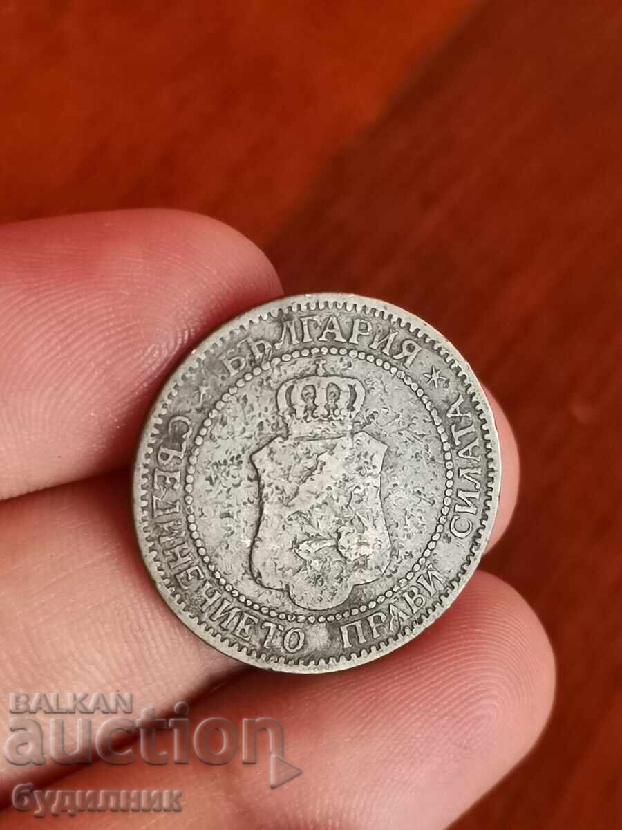 2ст 1901г. Пускам над 100 Аукциона. Разгледайте и останалите с цена 1.99 лв. | € 1.02