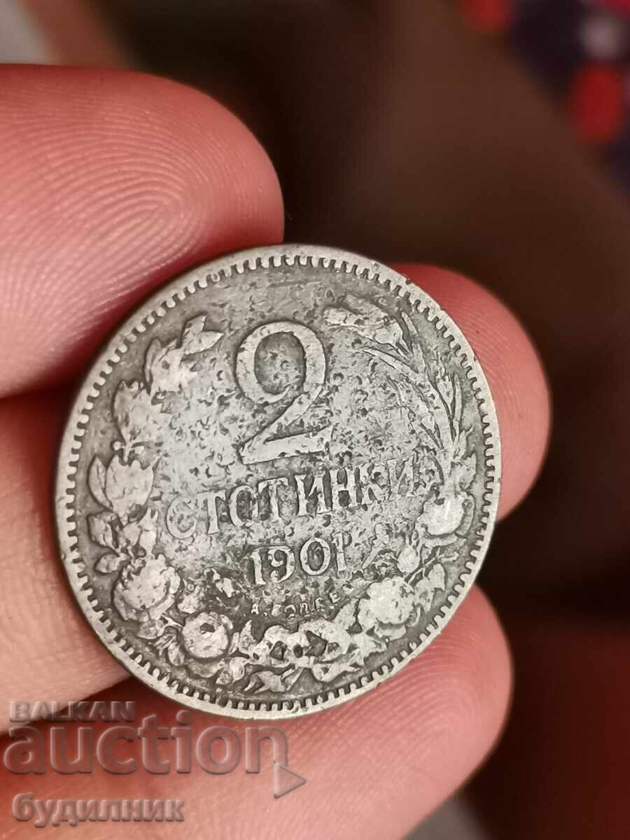 2ст 1901г. Пускам над 100 Аукциона. Разгледайте и останалите