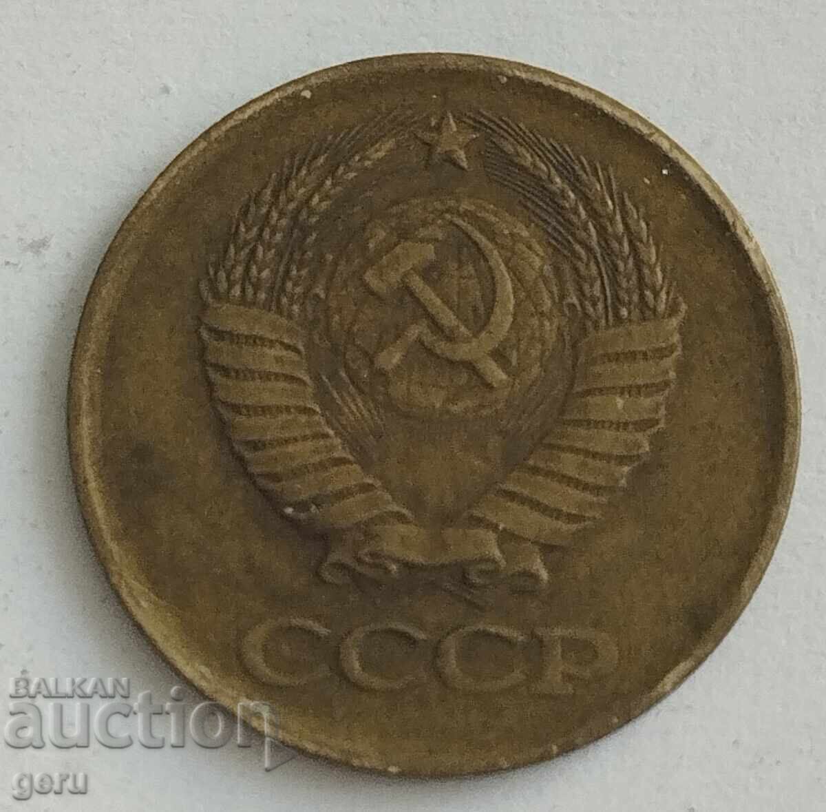 Ρωσία 1 kopeĭka 1984 ji7 με τιμή 0.10 BGN | € 0.05 Ρωσία 1 kopeĭka 1984 ji7 με τιμή 0.10 BGN | € 0.05