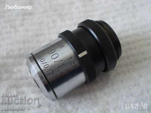 Εμβυθιστικός φακός HI 90/1.25 Carl Zeiss με τιμή € 33.00 | 64.54 BGN Εμβυθιστικός φακός HI 90/1.25 Carl Zeiss με τιμή € 33.00 | 64.54 BGN