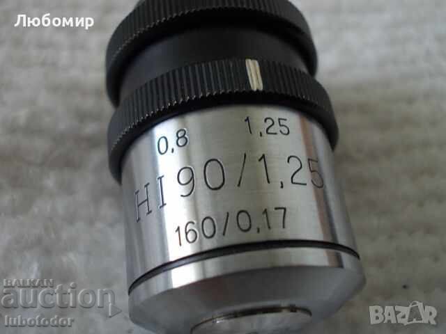 Δημοπρασία Εμβυθιστικός φακός HI 90/1.25 Carl Zeiss Δημοπρασία Εμβυθιστικός φακός HI 90/1.25 Carl Zeiss