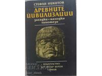 Ștefan Nikitov. Civilizațiile Antice