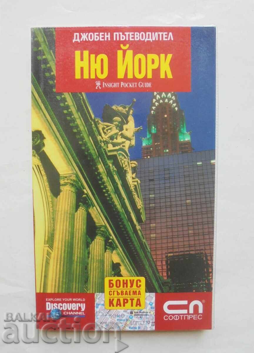 Τσέπης Οδηγός: Νέα Υόρκη 2007