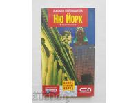 Τσέπης Οδηγός: Νέα Υόρκη 2007