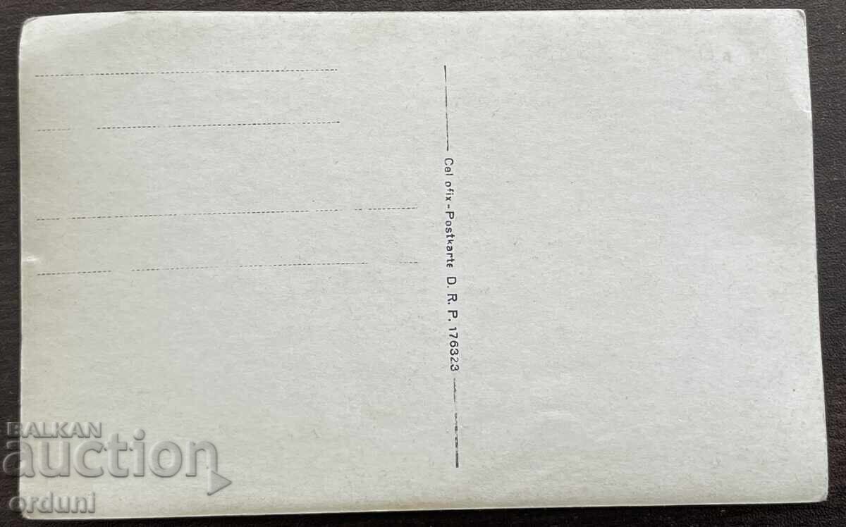 Delivery of 5061 Kingdom of Bulgaria Tsar Ferdinand Welcomes Emperor Karl