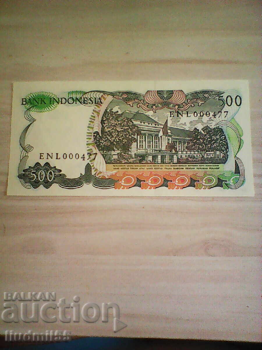 INDONESIA - 500 RUPIAH - 1982 - UNC with price 5.00 BGN | € 2.56