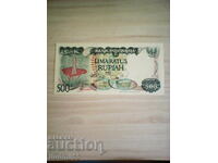 INDONESIA - 500 RUPIAH - 1982 - UNC