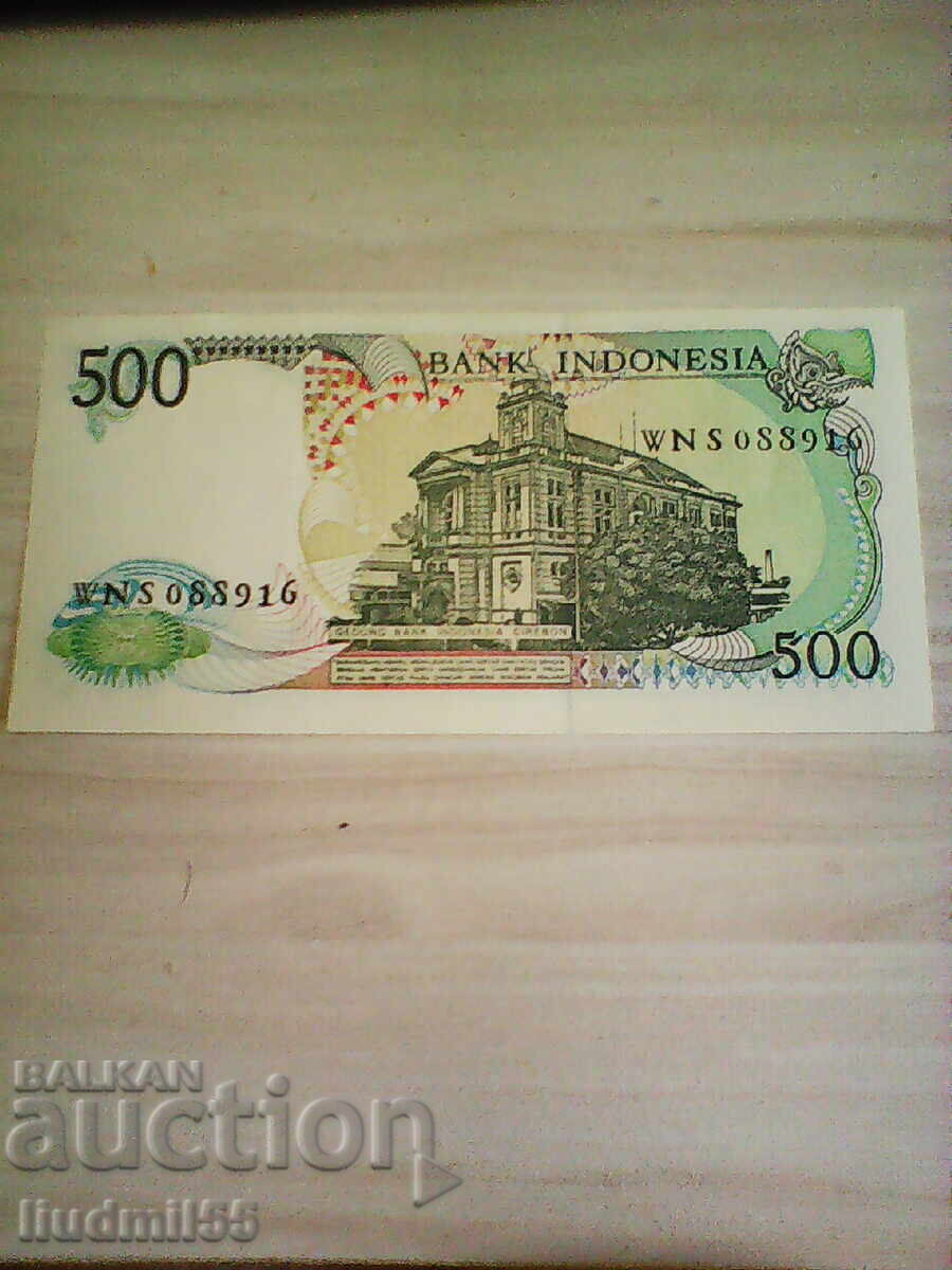 ΙΝΔΟΝΗΣΙΑ - 500 ΡΟΥΠΙΕΣ - 1988 - UNC με τιμή 5.00 BGN | € 2.56