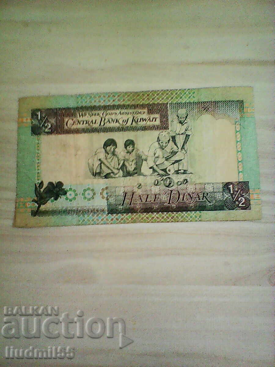 КУВЕЙТ , 1/2 динар , 1994 с цена 5.00 лв. | € 2.56