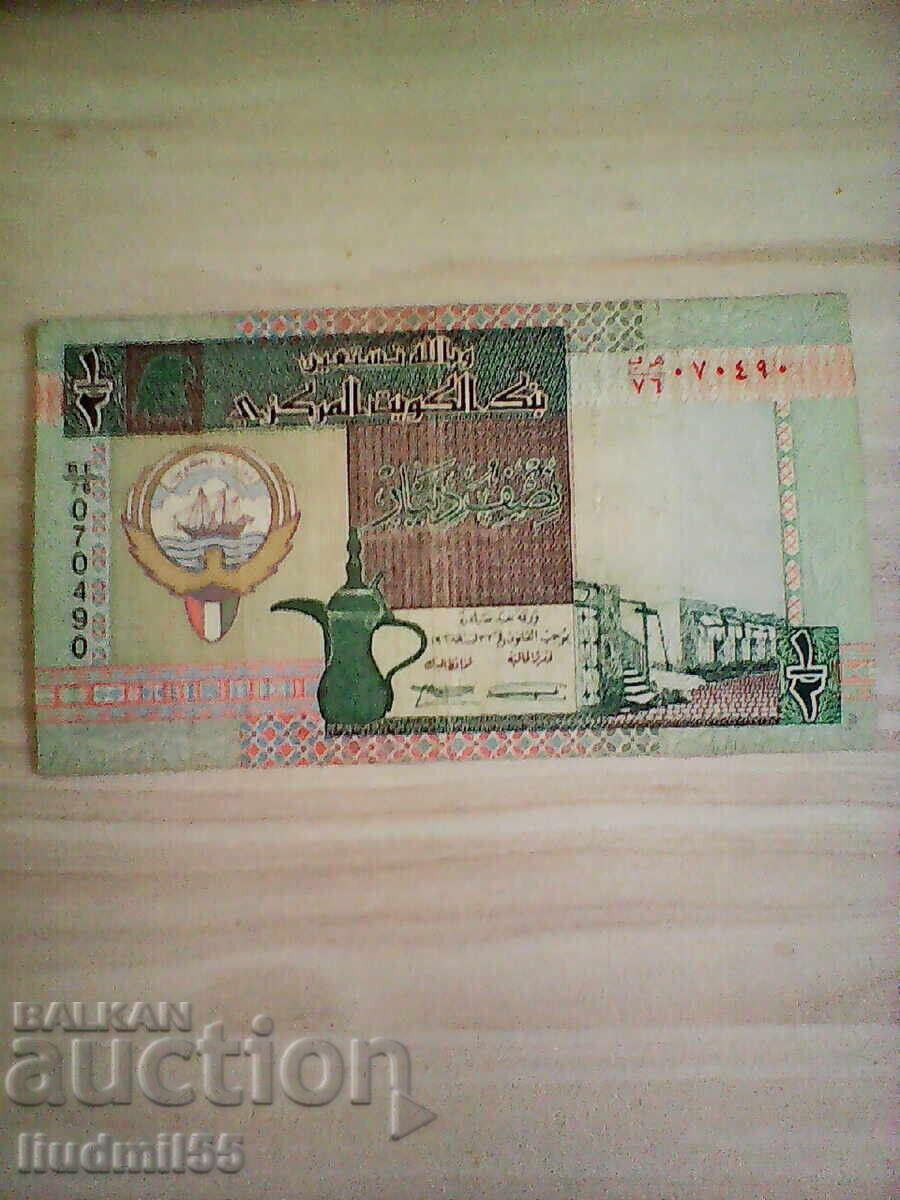 КУВЕЙТ , 1/2 динар , 1994