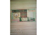 KUWAIT, 1/2 dinar, 1994