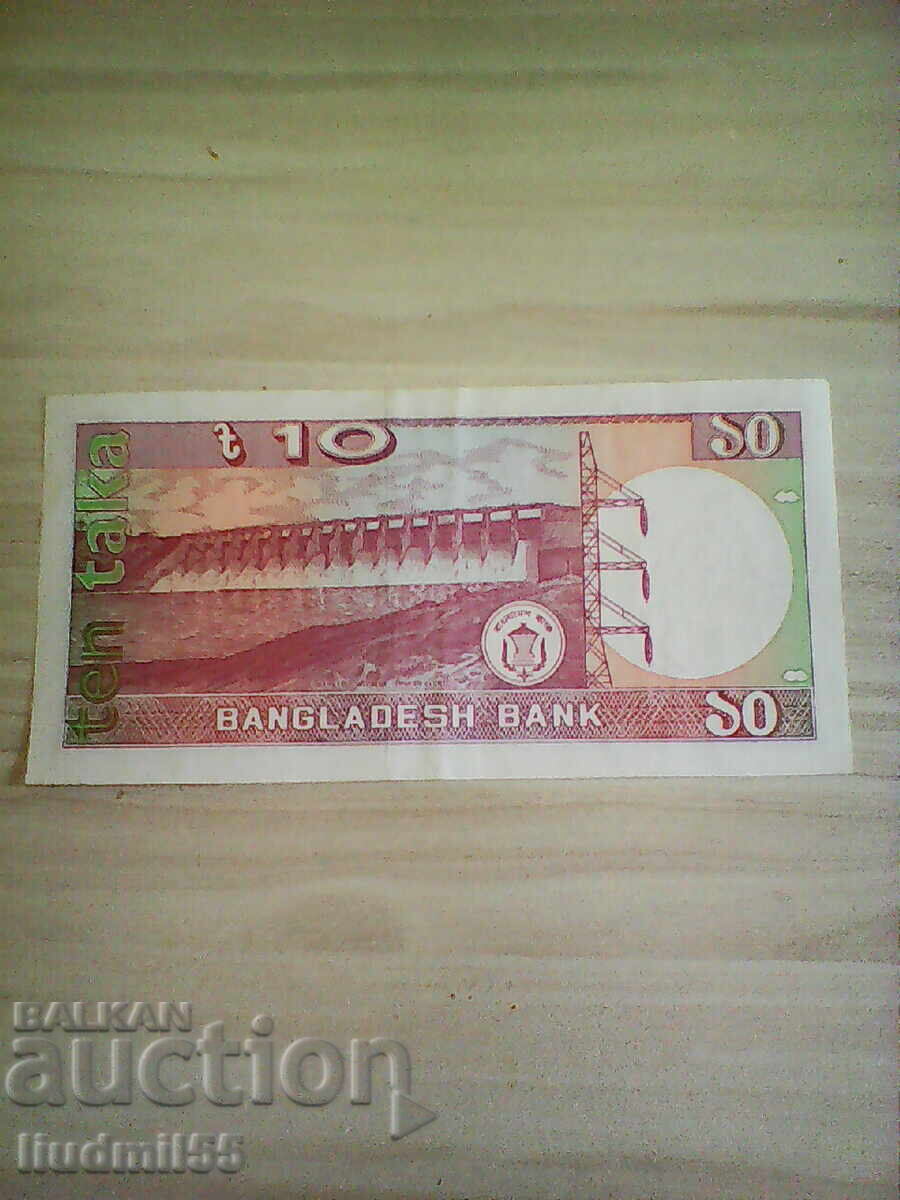 ΜΠΑΝΓΚΛΑΝΤΕΣ 10 ΤΑΚΑ με τιμή 3.00 BGN | € 1.53 ΜΠΑΝΓΚΛΑΝΤΕΣ 10 ΤΑΚΑ με τιμή 3.00 BGN | € 1.53