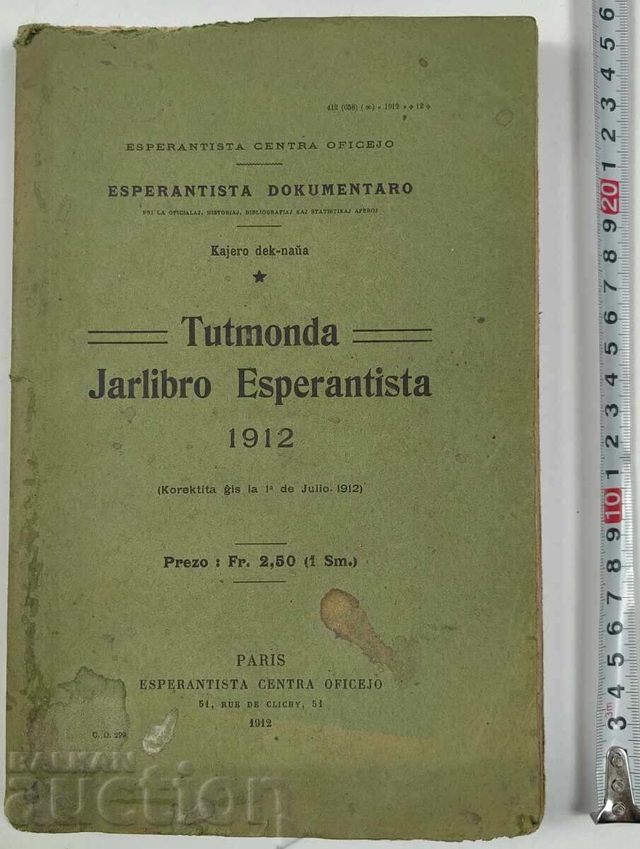 1912 Yearbook? Esperanto Kingdom Bulgaria Book