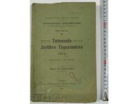 1912 Yearbook? Esperanto Kingdom Bulgaria Book