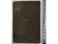 REBECA ANTON STRAȘIMIROV REGATUL BULGARIEI CARTE