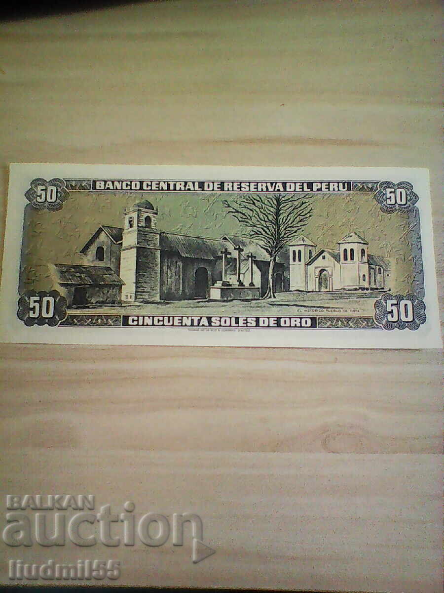 50 sol de oro 1977, Peru with price 10.00 BGN | € 5.11 50 sol de oro 1977, Peru with price 10.00 BGN | € 5.11