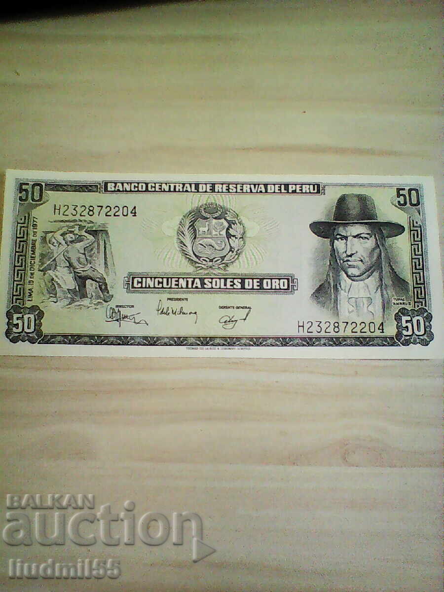 50 sol de oro 1977, Περού