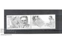 100 g from the birth of Emiliyan Stanev - souvenir edition