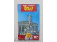 Τσέπης οδηγός: Βιέννη 2008