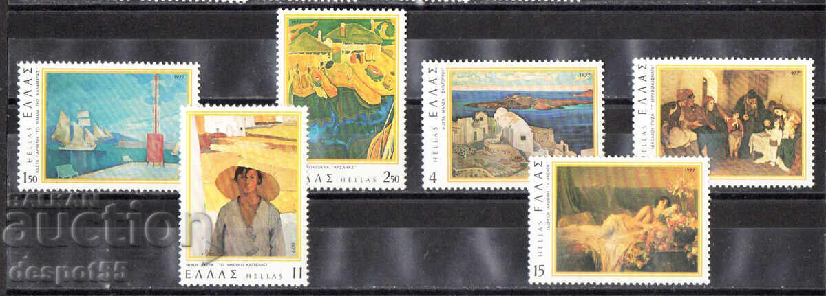 1977. Гърция. Картини. 1977. Гърция. Картини.