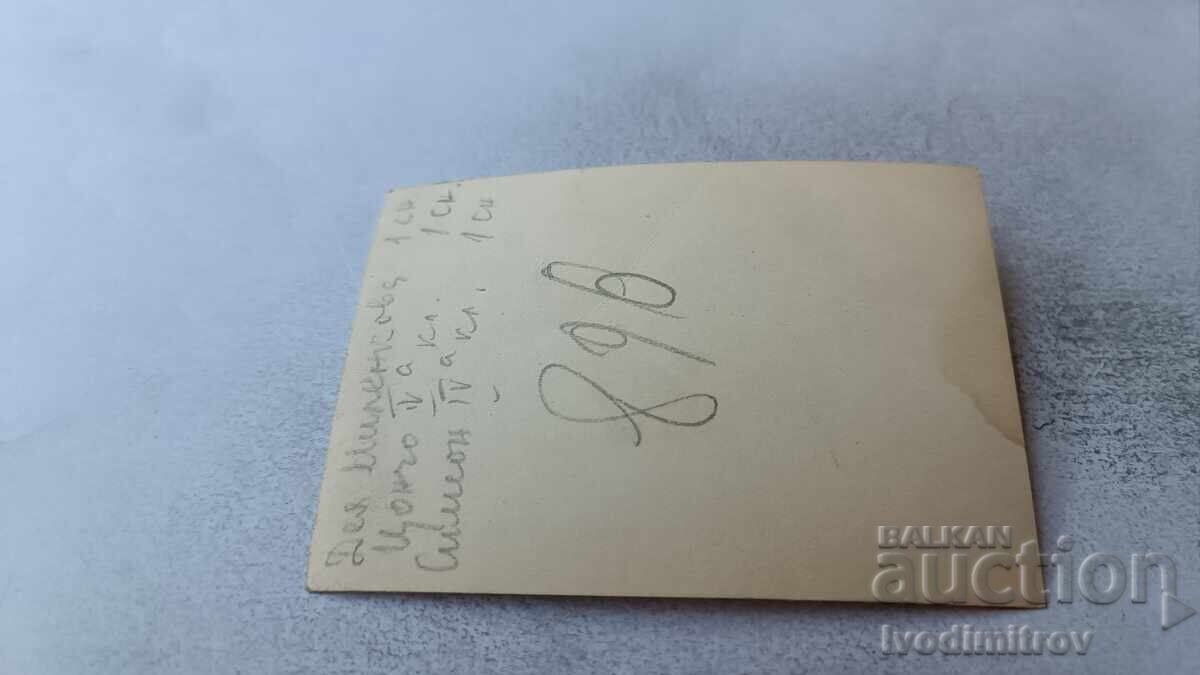 Fotografie Sofia Fete cu acordeoane în piață cu preț 1.85 BGN | € 0.95 Fotografie Sofia Fete cu acordeoane în piață cu preț 1.85 BGN | € 0.95