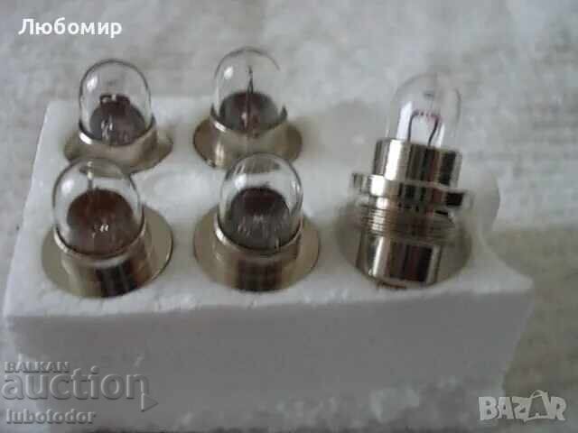 Auction  Lamp 6v 5w ophthalmoscope Carl Zeiss