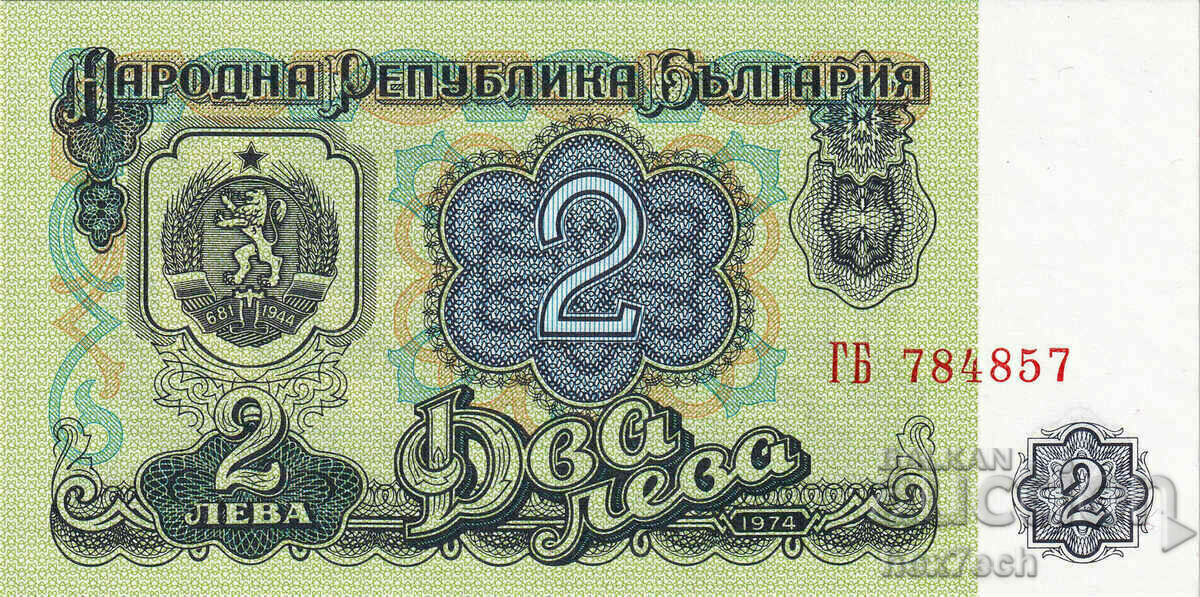 ❤️ ⭐ Βουλγαρία 1974 2 BGN 6 ψηφία UNC νέο ⭐ ❤️ με τιμή 6.99 BGN | € 3.57
