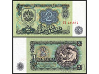 ❤️ ⭐ Bulgaria 1974 2 BGN 6 digits UNC new ⭐ ❤️