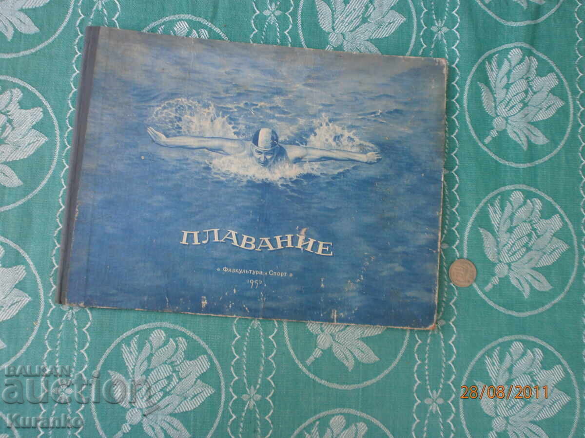 Înot 1952 URSS Înot 1952 URSS