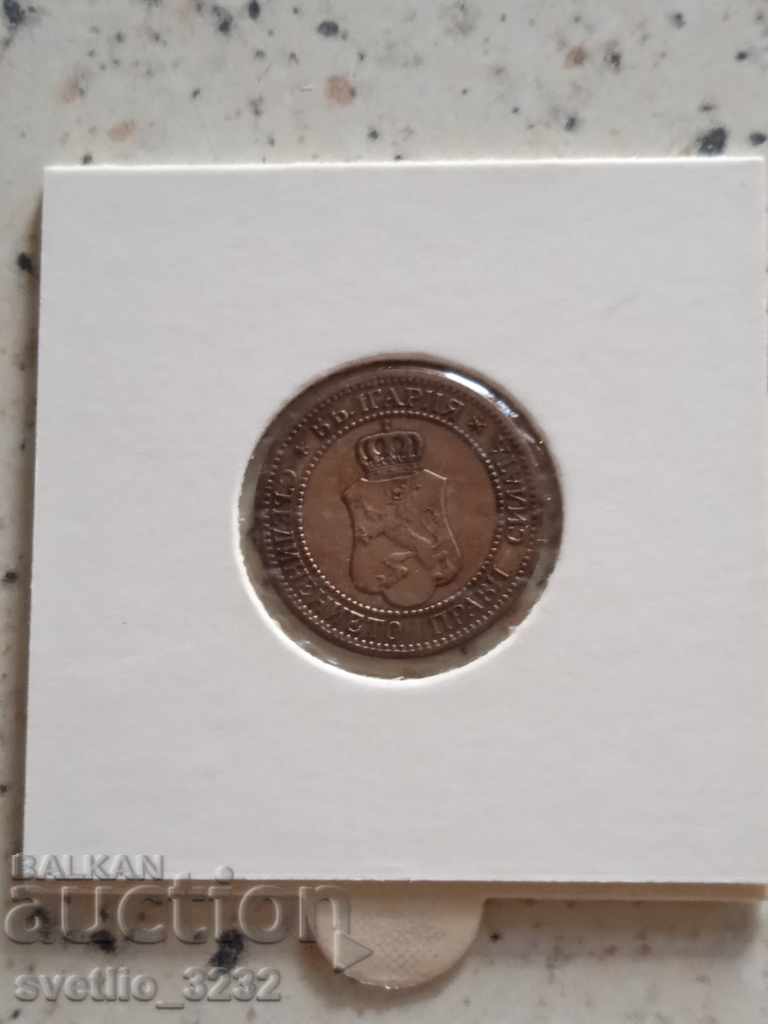 2 cents 1912 with price 5.00 BGN | € 2.56 2 cents 1912 with price 5.00 BGN | € 2.56