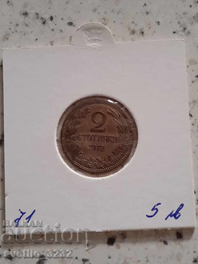 2 cents 1912 2 cents 1912