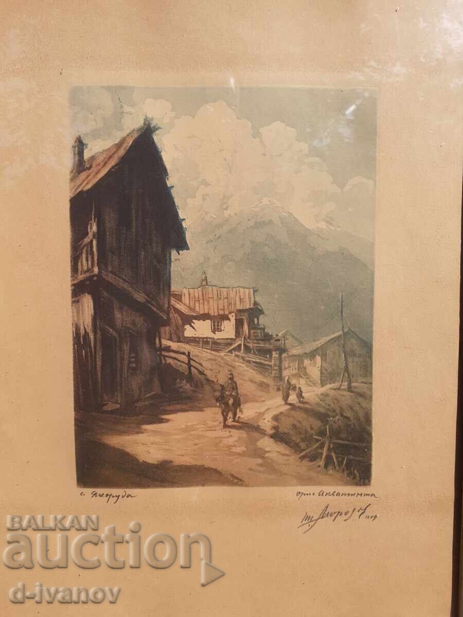 Πέταρ Μορόζοφ. Yakoruda