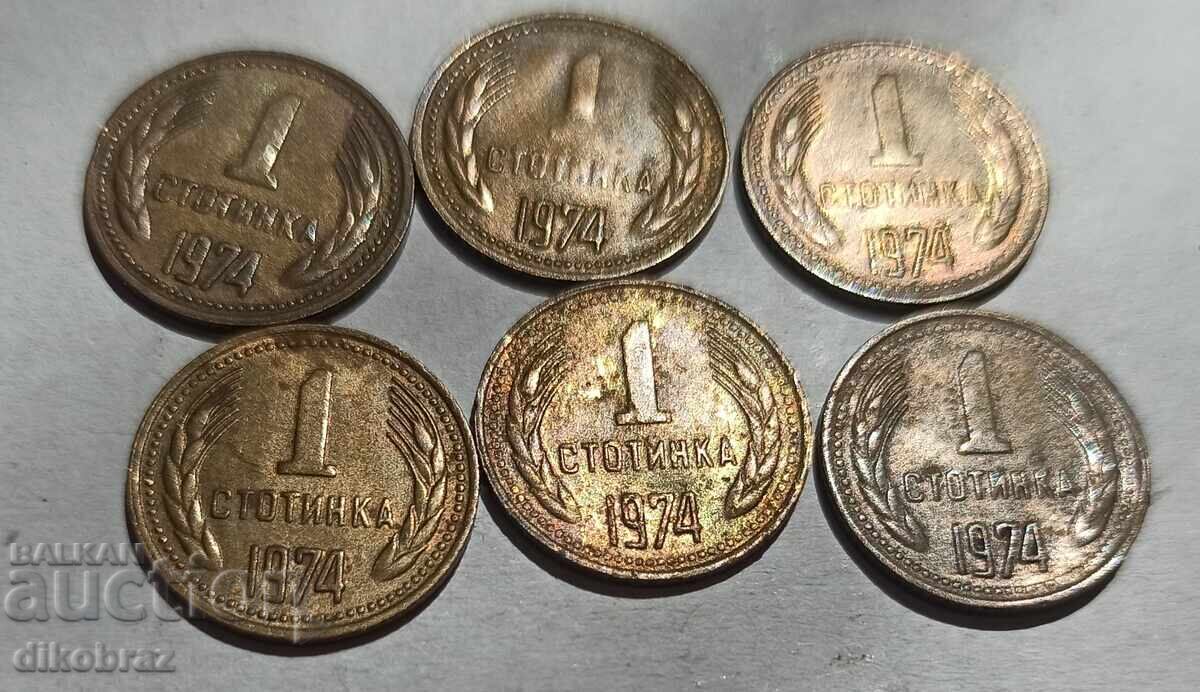 1974 - 1 stotinka Bulgaria / 6 bucăți x 16 st/bucată cu preț 1.00 BGN | € 0.51