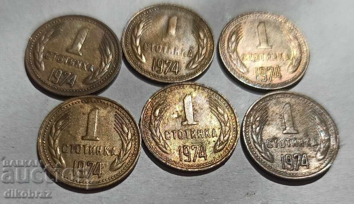 1974 - 1 stotinka Bulgaria / 6 bucăți x 16 st/bucată cu preț € 0.51 | 1.00 BGN