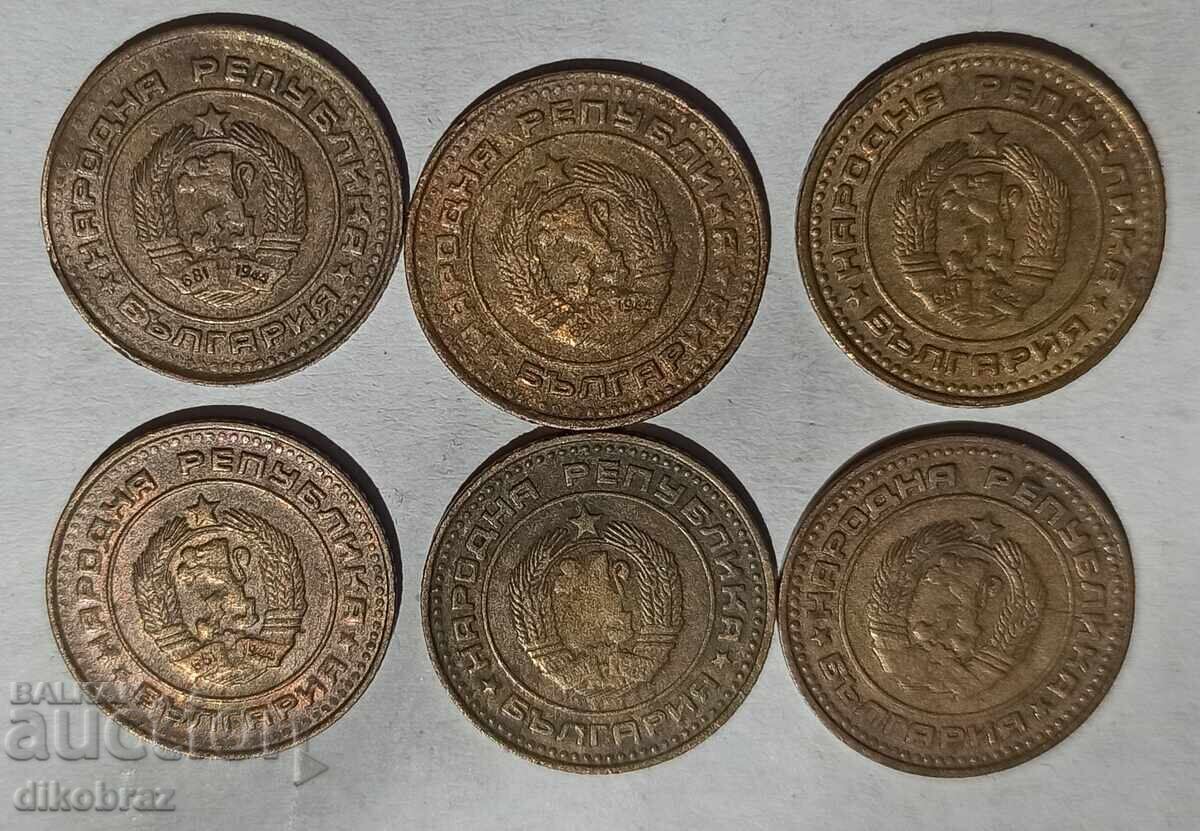 1974 - 1 stotinka Bulgaria / 6 bucăți x 16 st/bucată - 5