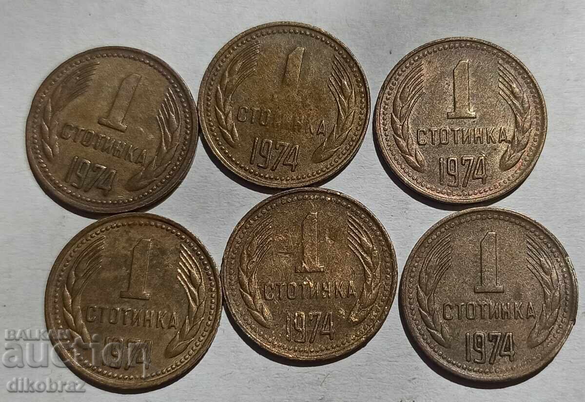 1974 - 1 stotinka Bulgaria / 6 bucăți x 16 st/bucată